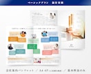 ビジネス向けの4Pパンフレットデザインを提供します ランサーズ受注実績は900件超！デザインのプロが力になります イメージ4