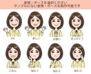 リピーター様専用｜ゆるふわ系アイコン追加制作します 今のアイコンに新しい表情・ポーズを追加できます イメージ5