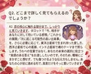 恋愛占い　あの人の本音とご縁を徹底鑑定します 前世カルマ×相性×タイミングで“恋の未来”をリアルに占う イメージ3