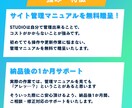 簡単更新！STUDIOでホームページ制作します エンジニア歴7年が制作×自分で更新できる×アフターフォロー！ イメージ4