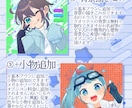 お安くイラストを描きます ✨流れが簡潔なサービスです！お気軽にご相談ください✨ イメージ3