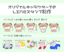 商用・個人用☆手書きLINEスタンプ制作致します ゆるくて可愛いこだわりのスタンプを作成しませんか？♪ イメージ4