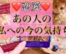 気になるあの人の今のあなたへの気持ちを占います しっかり寄り添います！お気軽にご依頼ください！ イメージ1