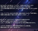 眠れるエネルギーを呼び覚まし、人生の流れを変えます 潜在エネルギーを解放し、現実を変える磁力を目覚めさせます。 イメージ2