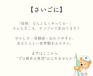 医療・看護系｜インスタ投稿用のテンプレ作成します 看護師デザイナーが世界観が整うテンプレをお届け イメージ8