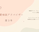 復縁専門｜冷却期間×自分磨きで彼との復縁を導きます 元彼(彼女)を諦めきれないあなたへ、実績ベスト3のプロが伴走 イメージ2