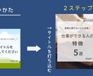 サクッとつくれるインスタ投稿テンプレ提供いたします 忙しい人が隙間時間で投稿するためのテンプレ15枚セット イメージ7