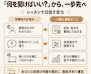 生成AI歴4年の講師がChatGPT活用を教えます 初心者歓迎｜最新AIを仕事で使えるまで個別伴走 イメージ7