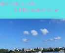 気軽に話せる相手になります 5分だけでも大歓迎です♡なんでも気楽にお話ください♪ イメージ2