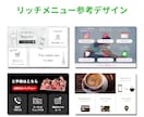 エルメを使った公式LINEの構築します 【4月30日まで】追加料金なし！70000円 イメージ7