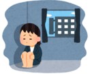 月曜日を迎える憂鬱を傾聴します 明日は憂鬱な月曜日　憂鬱な気分を溶かしましょう！ イメージ1