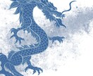 中国の伝統秘術で、隠された彼の本心に迫ります ーー古代中国から伝わる神獣”四神”による秘術ーー イメージ4