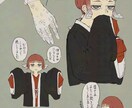 オリジナルキャラクターイラスト描きます 人間・人外なんでもお任せください！ イメージ9