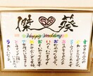 名前を詩にした作品お書きします 気持ちのこもった筆文字作品を、大切な人へ☺︎ イメージ4