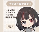 丁寧な描き込みのSDキャラ制作します ちびキャラなのにしっかり作り込まれた1枚をお届けします！ イメージ1