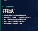 月額0円で業務システム・Webアプリを開発します 画面のある業務システムを、月額0円・買い切りで。 イメージ9