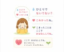 どうしようあかちゃんがいるかも？のなやみをききます なんさいのひとでもそうだんしてね　しかられないしこわくないよ イメージ2