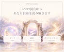 魂の本質と今世のテーマを3つの視点で読み解きます 【オーラ・前世・ガイド】から自分らしい生き方を紐解きます イメージ3