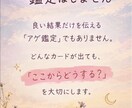あの人の気持ちと恋の行方を占います 怖がらせない、前を向くためのタロット イメージ4