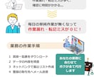 業務ロボ｜振込リスト作成を自動化します 買掛一覧をDL→内容精査→ネット銀行で振込リスト作成→通知 イメージ1
