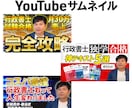 1,500円～Webバナー作成します バナー、サムネは看板です。目立つ画像を作成いたします！ イメージ2