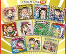 あの大流行したおまけシール風イラストを作成します ！商用利用可！キラキラシール化できます！SNSアイコンにも！ イメージ3