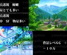 SF/現代/和風/ファンタジー　背景描きます 背景のみのメインビジュアル～キャラが引き立つカット背景まで イメージ7