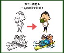 シンプルでゆるめポップな線画イラスト描きます ⭐︎カラーや背景の追加、商用利用もオプションで可能！ イメージ2
