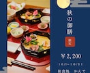 お店のInstagram投稿画像を作ります 店舗の告知に。カフェ・美容・和食の雰囲気に合わせます イメージ2