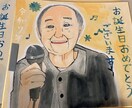 心温まるほんわかした似顔絵を描きます 【色紙】お誕生日、記念日、結婚祝い、ご自宅用に！ イメージ2