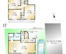 戸建・アパート・マンション・地形・区画図作成します 手書きからでも対応します。広告などにもぜひご活用ください! イメージ7