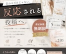 Instagram投稿用の画像を作成します 投稿用の画像を作る時間がない方やおしゃれな投稿をしたい方へ イメージ1