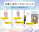 コメント激増！タロット３択動画テンプレ作ります インスタ集客で視聴者が指を止める魔法のリール動画を提供 イメージ3