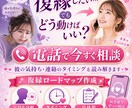 彼の本音と復縁のタイミングを占ます 連絡がなくても、まだ“縁”は切れていません！ イメージ4