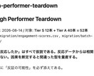 コンテンツがある方向け！AIのナレッジを構築します HP・メール・AIでのやりとり、情報発信されている方向けです イメージ8