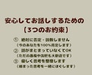 またダラダラ…自己嫌悪をほぐす壁打ち相手になります 否定なしで徹底的に寄り添う！関西弁のお兄ちゃんが思考を整理 イメージ3