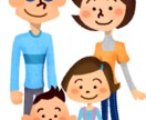 愚痴や相談、話聴きます 妻子持ちだからわかる子育ての事や家族の悩み聴きます イメージ1