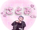 推し様の【うちわデザイン】をご考案いたします 推し様のライブ参戦など、ファンサうちわ等を制作される方へ イメージ2