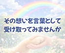 アニマルコミュニケーション/あの子の心の声伝えます あの子の想い、あなたへ伝えたいこと受け取ってみませんか？ イメージ3