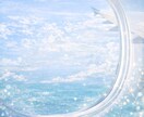 ANAマイル活用ライフプラン設計します 沖縄帰省・海外旅行を無理なく続けるための仕組みづくり イメージ1