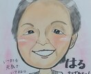 似顔絵描きます 手描きのあたたかみのある似顔絵はいかかですか？ イメージ3