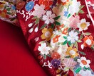 日本の三女神のアチューメントを提供します 菊理姫、木花咲耶姫、瀬織津姫の力で内なる輝きを呼び覚ます。 イメージ9