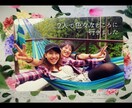 映像制作会社4,000円にて結婚式映像制作致します 4,000円以上の喜びとクオリティをご提供いたします。 イメージ2