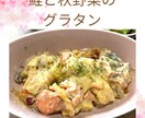 あなたに合った美容&健康レシピ♡を開発します 大好きな彼に、大切な家族に、いつも頑張っている自分の為に⭐️ イメージ2