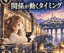 インド占星術で恋愛の未来と今の選択を読み解きます 相手との関係・今後の流れ・今できることを丁寧に整理します イメージ4