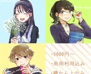 親しみやすいアイコンを作成します 柔らかいタッチでも目を引くアイコンをご希望の方に イメージ2