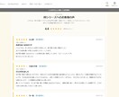 EC運営・Web制作を継続サポートします ネットショップ運営から多言語対応まで、まるごと支援 イメージ8