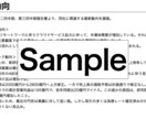 面倒なファンダメンタル分析を代行します 【短納期】あなたは買うか売るか決めるだけ！ イメージ4