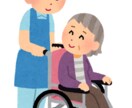 介護でストレスを抱えている方の愚痴などを聞きます 周りに介護の大変さを話せる人が少ない方 イメージ1