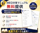 最安値！日本人ローカルガイド増加のお手伝いします ⭐Google認定ローカルガイドは評価が高く信頼性を高めます イメージ7